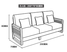ARIA Luxury Scandinavian Sofa Solid Wood Nordic Style ( Walnut / Natural Color , 10 Combination Set )