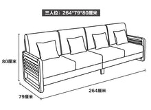 ARIA Luxury Scandinavian Sofa Solid Wood Nordic Style ( Walnut / Natural Color , 10 Combination Set )